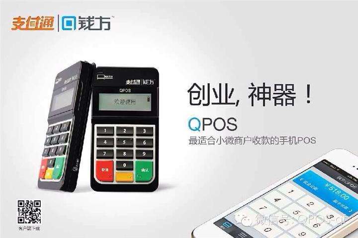 POS機辦理應(yīng)該注意哪些問題，如何避免銀行風(fēng)控？