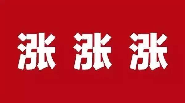 瑞銀信POS機(jī)瘋狂漲價：商戶費(fèi)率再漲萬7！